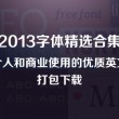 2021今晚澳门开奖结果是什么www