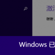 澳门直播开奖查询